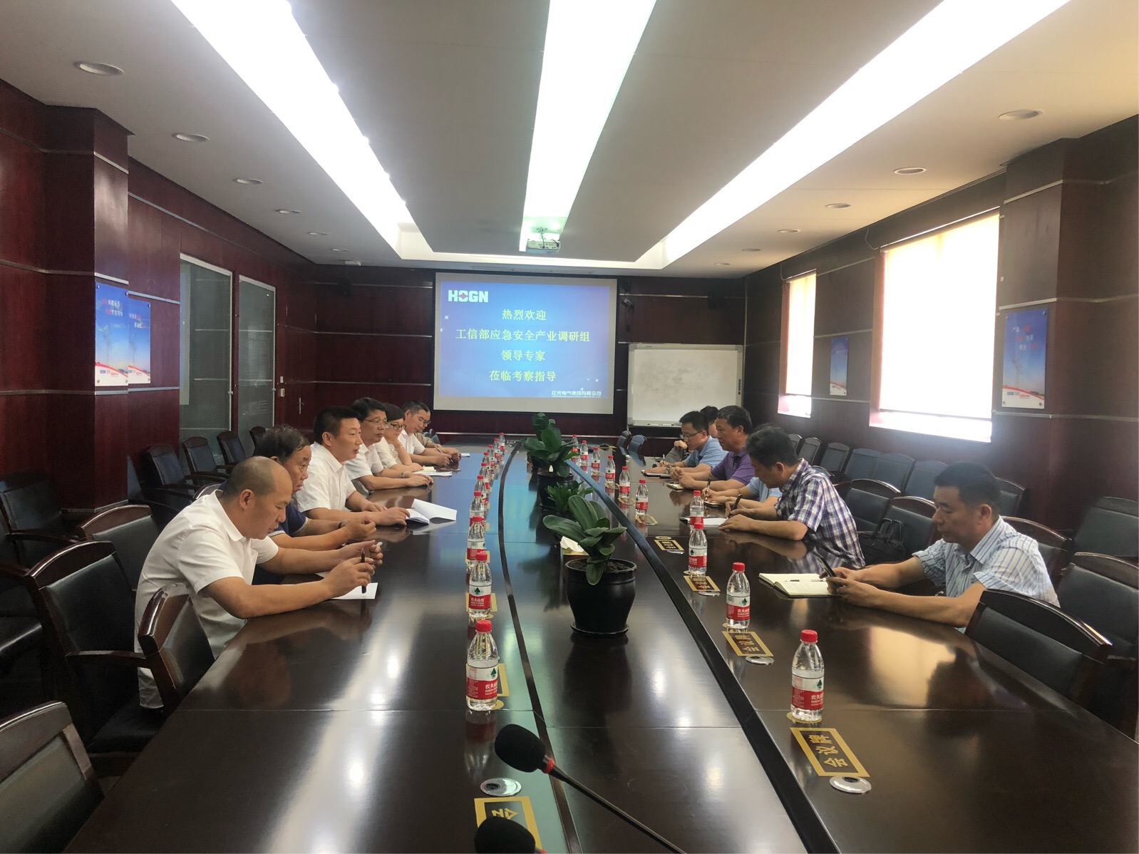 工信部应急清静工业生长战略调研组走进正点游戏电气集团